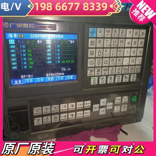 廣東數(shù)控機(jī)床維修系統(tǒng)：提升效率，解決難題